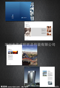 產(chǎn)品冊(cè)子制作全攻略 從設(shè)計(jì)到采購(gòu)，一站式解決方案