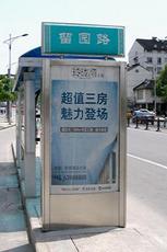 宿遷市宿豫通達(dá)廣告制品廠 專業(yè)廣告制作，點(diǎn)亮品牌之光