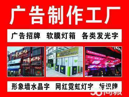 專業(yè)廣告制作，助您品牌出彩
