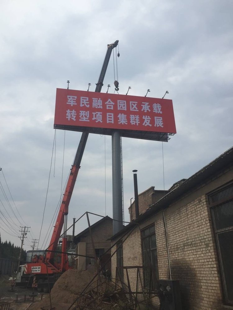 打造城市天際線 擎天柱T型牌效果圖設(shè)計(jì)與單立柱廣告牌安裝全攻略