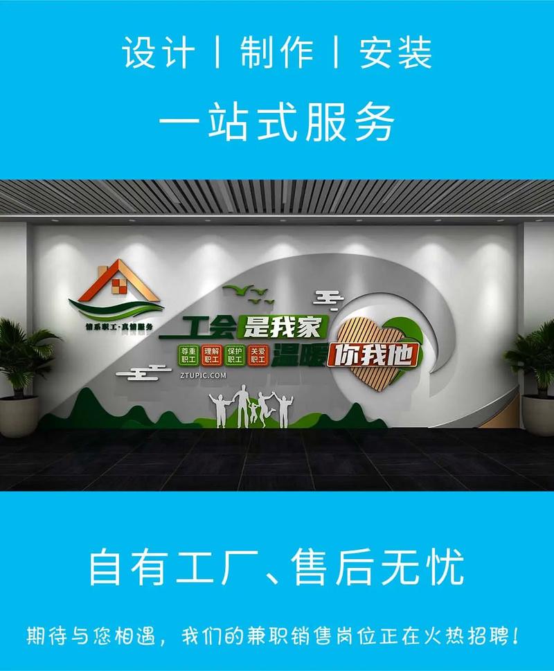 黃浦區(qū)LOGO墻設(shè)計制作 源頭工廠如何賦能品牌視覺升級