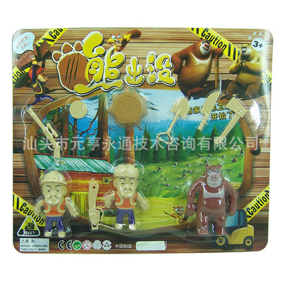 【兒童玩具批發(fā) 熱銷動(dòng)漫玩具 卡通動(dòng)漫熊出沒吸板套裝】?jī)r(jià)格,廠家,圖片,過家家玩具,汕頭市元亨永通技術(shù)咨詢-